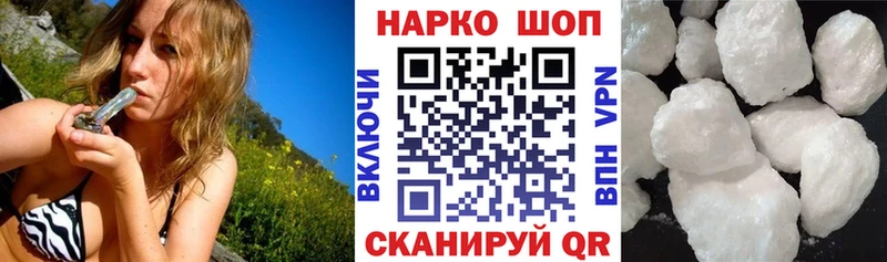 Все наркотики Ипатово A-PVP