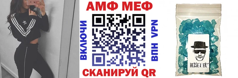 Amphetamine 98%  мега tor  Ипатово 