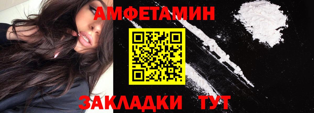 Амфетамин 98% Ипатово