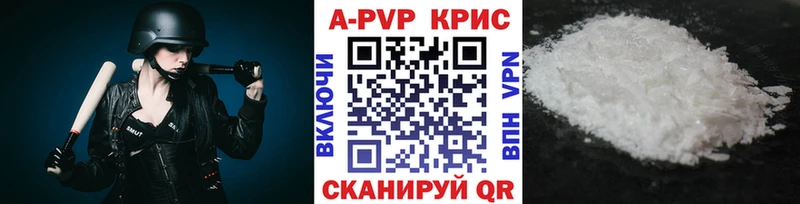 Альфа ПВП мука  Ипатово 