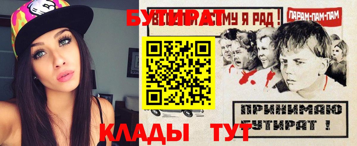 Мефедрон кристаллы  Гашиш  Канабис  Ипатово  Вход с VPN  МЕФ 