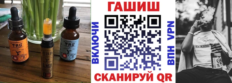 купить наркотик Ипатово darknet Telegram Печенье с ТГК конопля