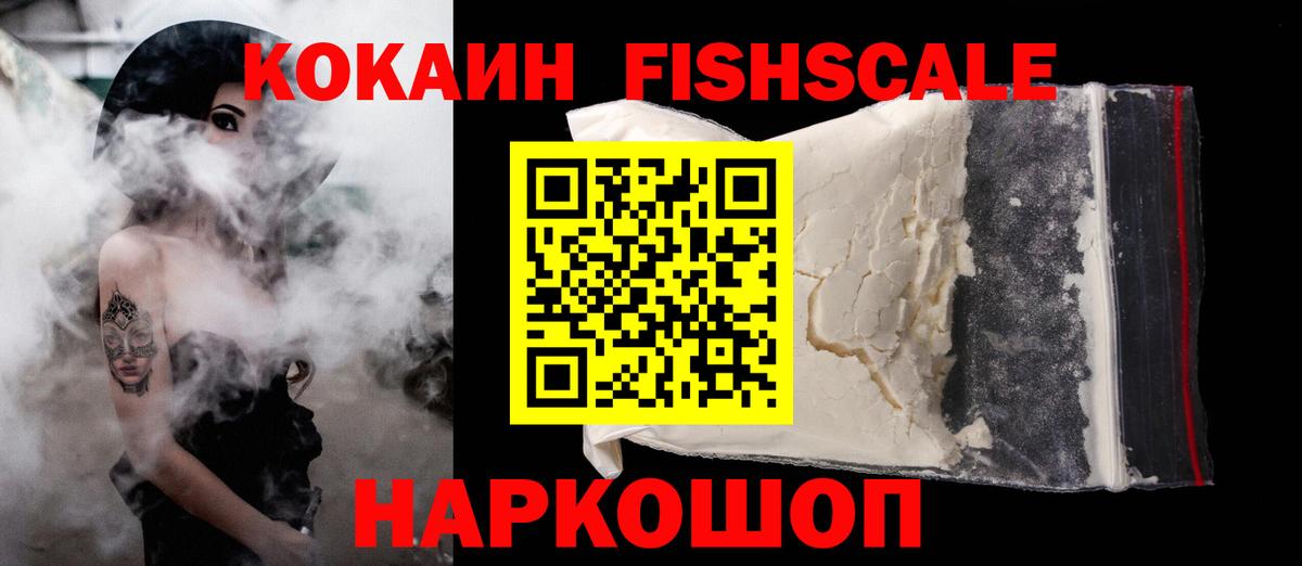 Кокаин Перу  COCAIN Перу  Вход с VPN  Ипатово 
