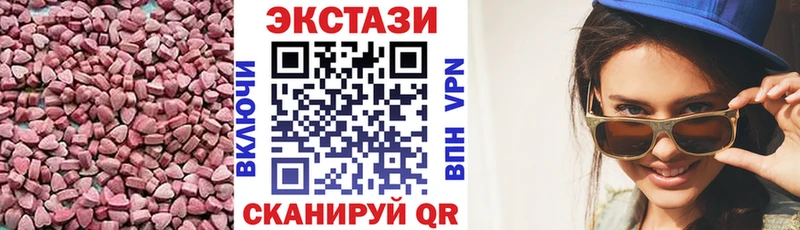 Экстази louis Vuitton  KRAKEN ссылки  Ипатово 