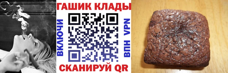 ГАШИШ ice o lator  Ипатово 