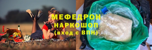 СК Абдулино