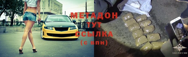 COCAINE Алексин