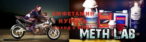 мефедрон Алзамай