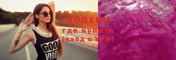 мефедрон Алзамай