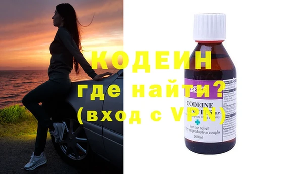 героин Абаза
