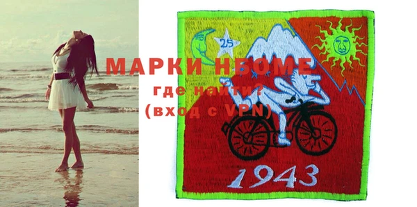 героин Абаза