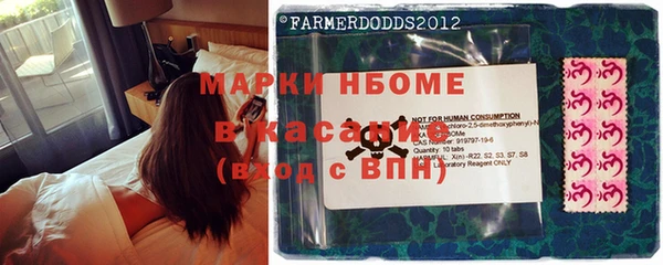 мефедрон Алзамай
