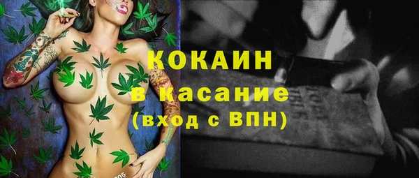 COCAINE Алексин