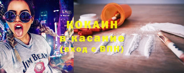 COCAINE Алексин