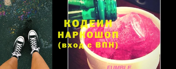 герыч Рославль