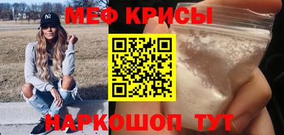 мефедрон VHQ Канаш