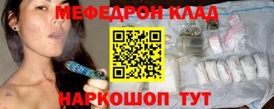 молекула духа Кандалакша