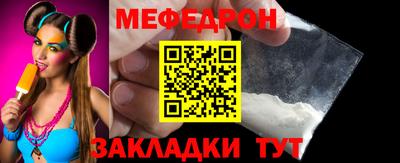 мефедрон VHQ Канаш