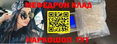 молекула духа Кандалакша