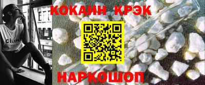 молекула духа Кандалакша