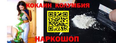 гидропоника Камышлов
