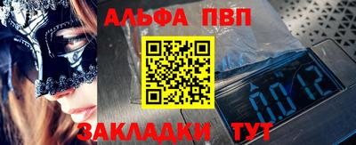 мефедрон VHQ Канаш