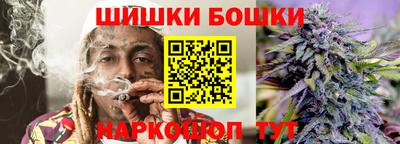 молекула духа Кандалакша