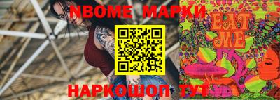 молекула духа Кандалакша