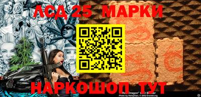 молекула духа Кандалакша