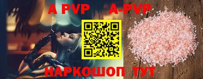 молекула духа Кандалакша