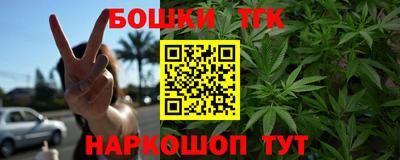 молекула духа Кандалакша