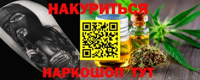 мефедрон VHQ Канаш