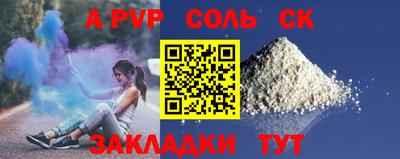 мефедрон VHQ Канаш