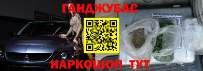 мефедрон VHQ Канаш