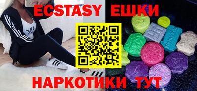 гидропоника Камышлов