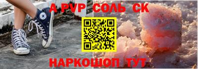 гидропоника Камышлов
