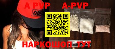 мефедрон VHQ Канаш