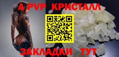 молекула духа Кандалакша