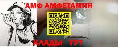 молекула духа Кандалакша