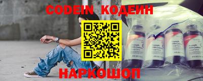 молекула духа Кандалакша