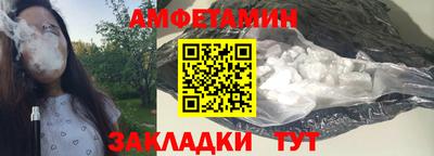молекула духа Кандалакша