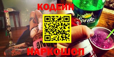мефедрон VHQ Канаш
