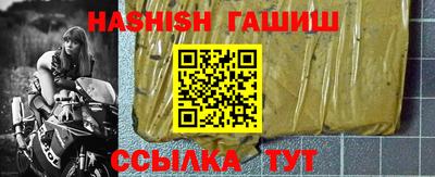 молекула духа Кандалакша