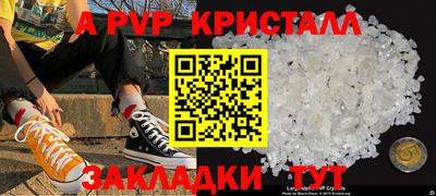 гидропоника Камышлов