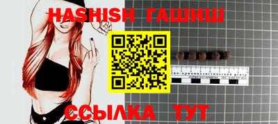 гидропоника Камышлов