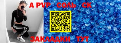 гидропоника Камышлов