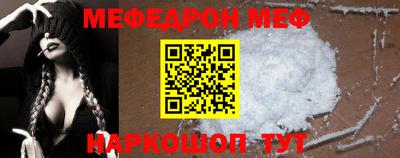 мефедрон VHQ Канаш