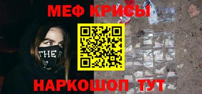 мефедрон VHQ Канаш