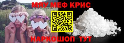 молекула духа Кандалакша