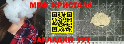 молекула духа Кандалакша